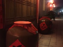 -文儒九号·闽菜馆(三坊七巷店)