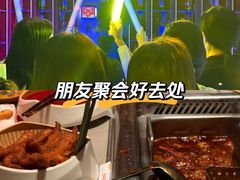 -海底捞火锅(珠影星光城夜宵主题店)