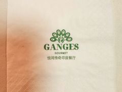 -恒河传奇印度餐厅GANGES