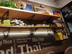 -帕蓝·暹罗料理(曲阳店)