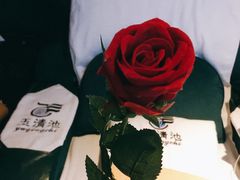 -玉清池3D影院足浴按摩(国贸店)