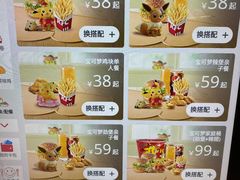 菜单-肯德基(学院路店)