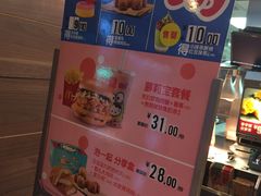 -麦当劳(龙湖时代天街店)