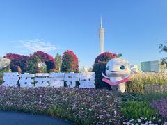 -海心沙亚运公园