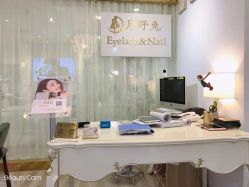 点击看大图 -月野兔日式美睫美甲