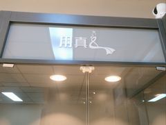 -用真奢侈品名表名包回收中心(朝阳万达店)