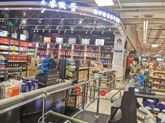 -永辉超市(鲁谷店)