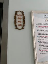 -杭州奥拉克医疗美容门诊部