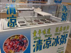 -好利来(东直门银座店)