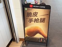 -德克士(广州南站店)