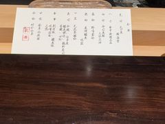 -元熹会席料理