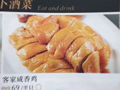 -客语客家菜(KKONE店)