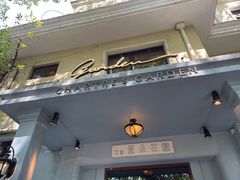 门面-夏朵花园(复兴西路店)