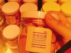 -好利来(西铁营万达广场店)
