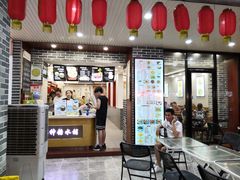 门面-冰神糖水铺(国贸中心店)