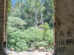 -虞山风景区