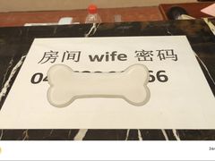 -九华山酒店温泉