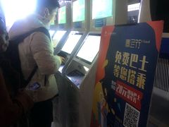 -银川河东国际机场