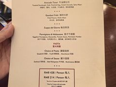 -Tivano意大利餐厅(成都居舍酒店)
