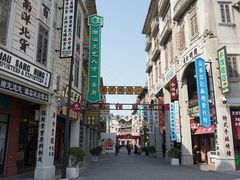 -汕头市小公园