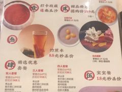 -潮堂 · 潮州菜(恒隆广场店)