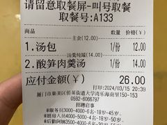 -津品味小吃(大学湾店)