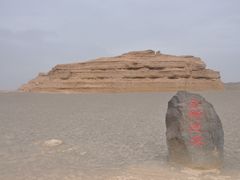 -敦煌雅丹国家地质公园