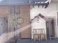 -厝味火锅·潮汕卤水火锅(十一合店)