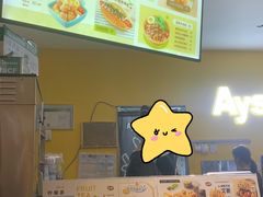 -艾薯夫妇Aysh(福田星河COCOPark店)