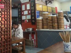 -荣阳楼(山塘街店)