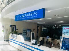 -首都医科大学附属北京天坛医院