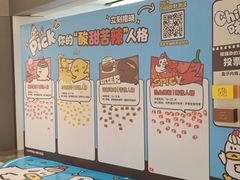 -福田卓悦INTOWN购物中心