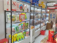 -琴礼季·青岛特产(西海岸店)