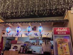 -琴寿司居酒屋(中山广场店)