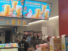 -蜜雪冰城(梅花园佳润广场店)