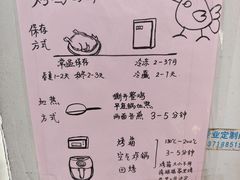 -大益烤鸡