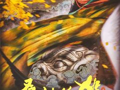 -作幺探案馆·剧本杀实景搜证