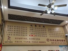 -福合埕牛肉丸(福平路店)
