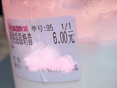 -蜜雪冰城(泰安金街北店)
