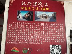 -大赤坎肥仔强烧味海鲜餐厅(大赤坎店)
