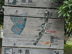 -南昌动物园