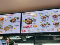 -真功夫(棠下店)