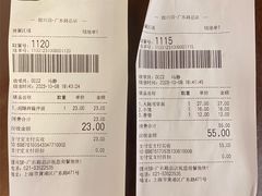 -德兴馆(广东路总店)