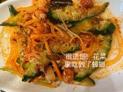 -韩阳王石板烤肉
