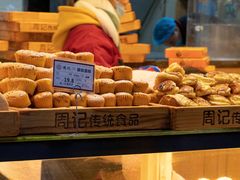 -周记传统糕点PASTRY(蜀汉路店)