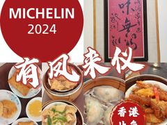 -凤城酒家(渣华道)