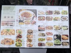 -周家二小姐的菜(西津渡店)