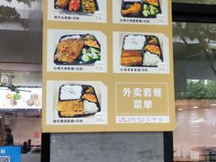 -姑苏鸿昌兴大食堂(中山北路店)