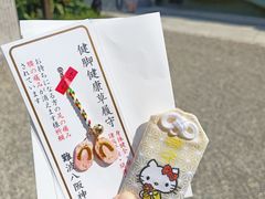 -难波八坂神社