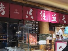 -嘉华鲜花饼(四方街旗舰店)